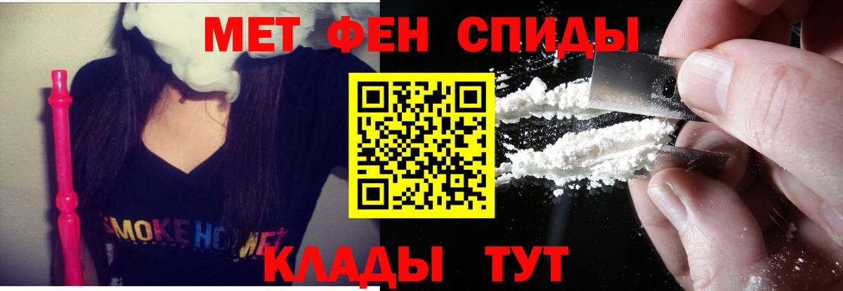 omg ссылки  Вход с VPN  Ишим  Амфетамин 97%  АМФЕТАМИН 