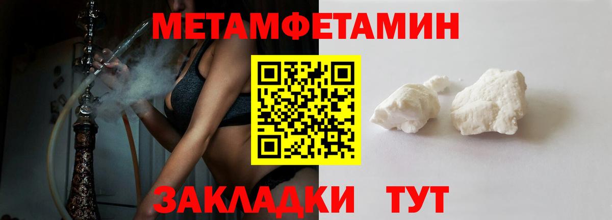 АМФЕТАМИН 97% Ишим