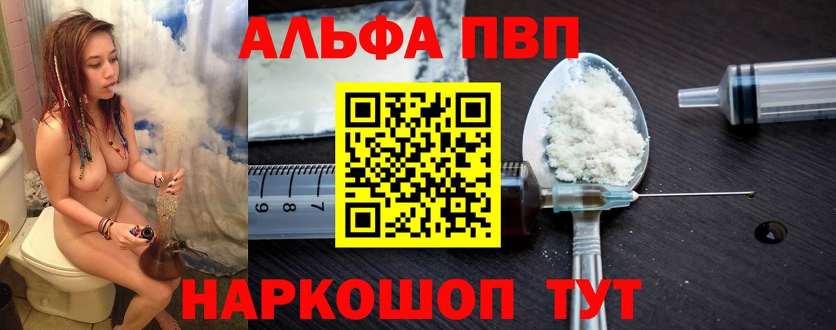 А ПВП СК КРИС Ишим