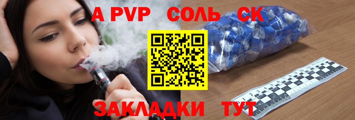 Меф МЯУ МЯУ кристаллы  Ишим  Вейп ТГК  Вход с VPN  APVP СОЛЬ кристаллы  ГАШИШ  Гашиш  КОКАИН  Бошки Шишки 