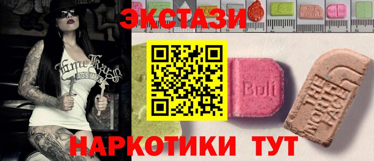 ЭКСТАЗИ Punisher  shop официальный сайт  Ишим  mega рабочий сайт  Ecstasy 250 мг  Вход с VPN 