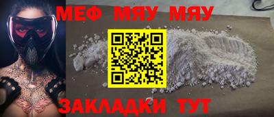 spice Кунгур