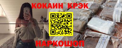spice Кунгур