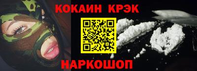меф Кулебаки