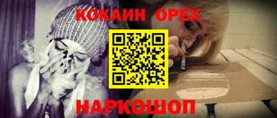 меф Кулебаки