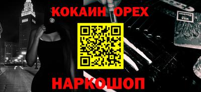 spice Кунгур