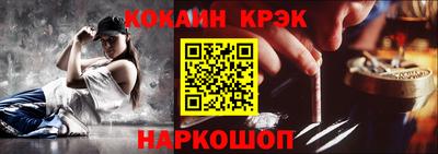 меф Кулебаки