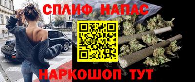 spice Кунгур