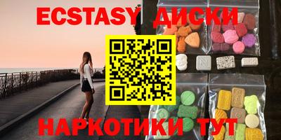 spice Кунгур