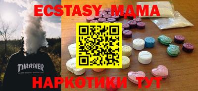 spice Кунгур
