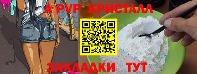 меф Кулебаки