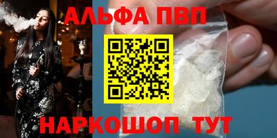 spice Кунгур