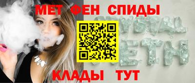 меф Кулебаки