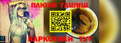 spice Кунгур
