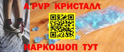 spice Кунгур