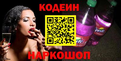 spice Кунгур