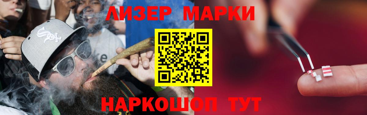 Лсд 25 экстази ecstasy Ишим