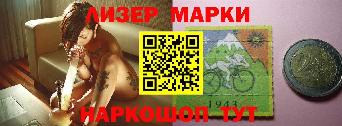 Лсд 25 экстази кислота  LSD-25 экстази кислота  Ишим  Лсд 25 экстази  Вход с VPN 