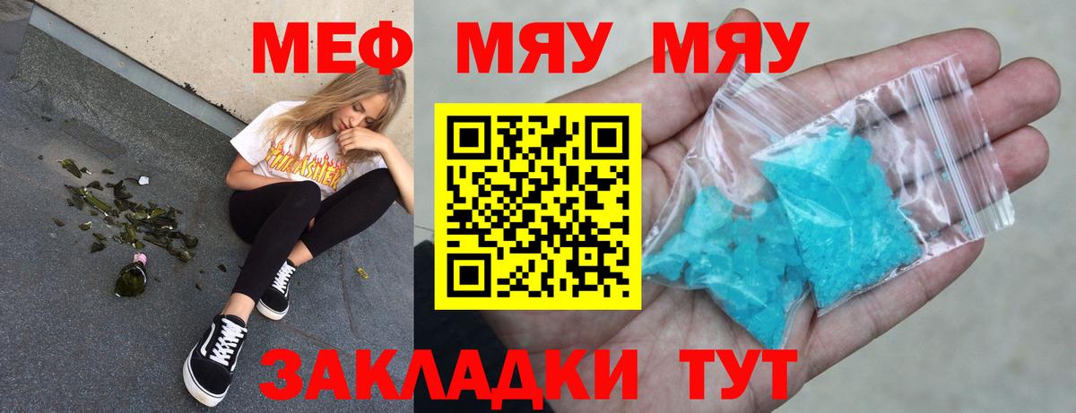 Ишим  МЕФ VHQ  Вход с VPN 