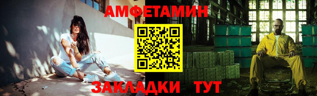 Метамфетамин Декстрометамфетамин 99.9%  МЕТАМФЕТАМИН  Ишим  Вход с VPN 