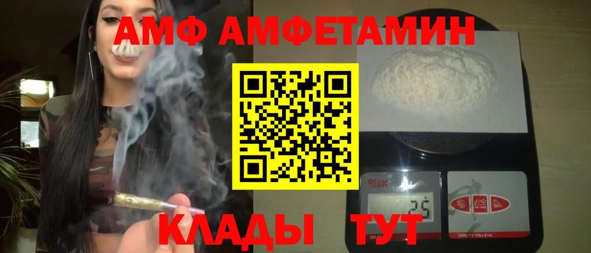 Первитин винт Ишим