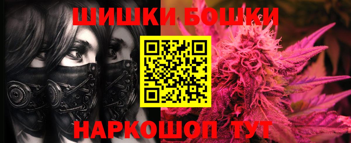 МАРИХУАНА тримм Ишим
