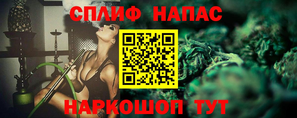 Ишим  Шишки марихуана OG Kush  Вход с VPN  Бошки марихуана VHQ  Шишки марихуана MAZAR 